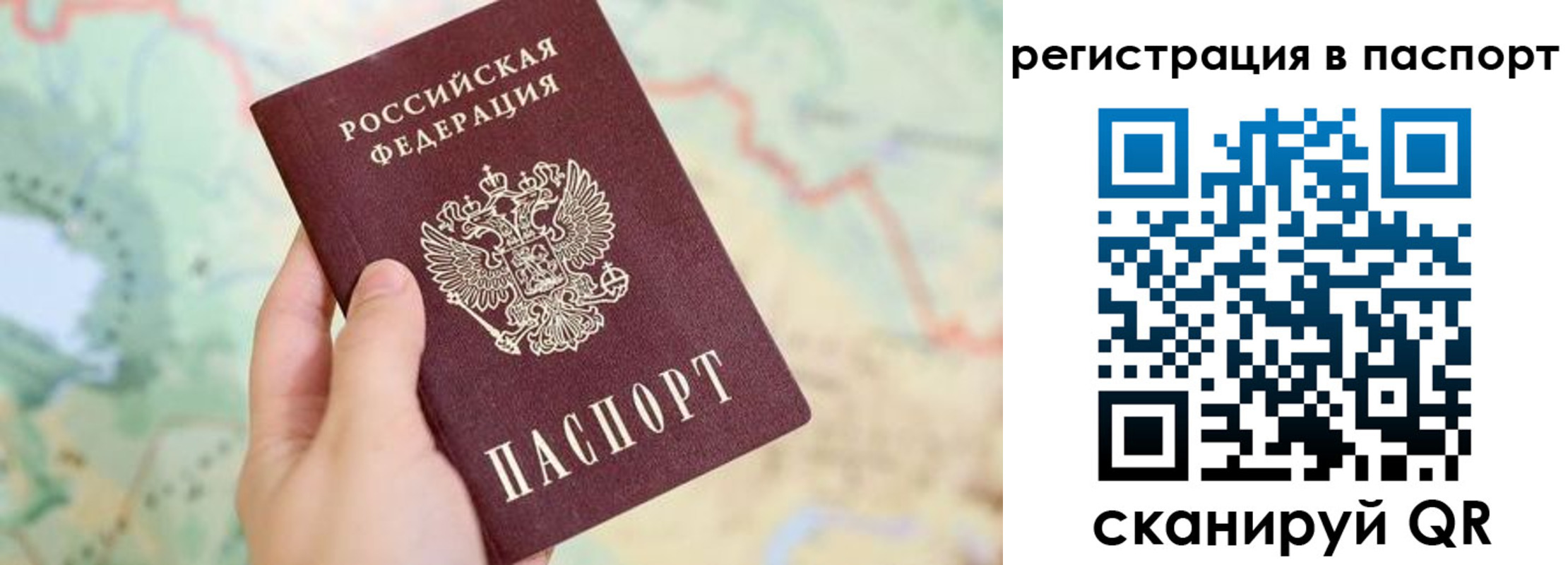 регистрация в Кулебаки