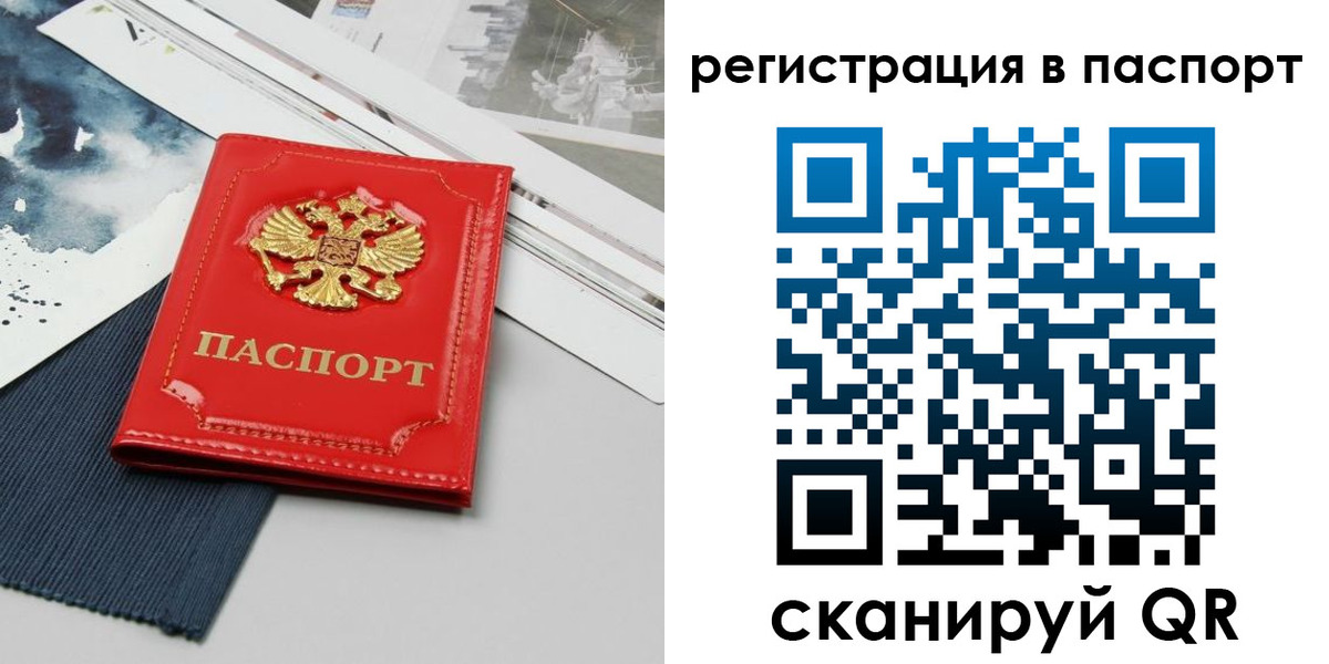 прописка в квартире в Кулебаки