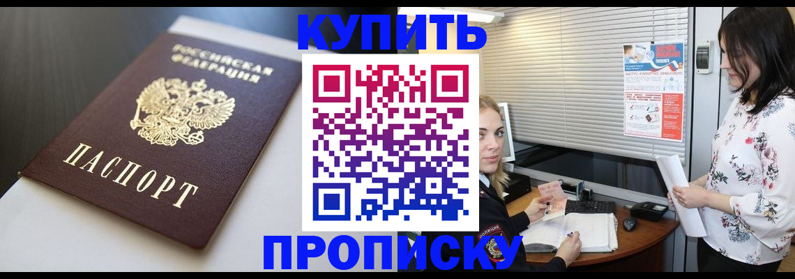 регистрация в Кулебаки