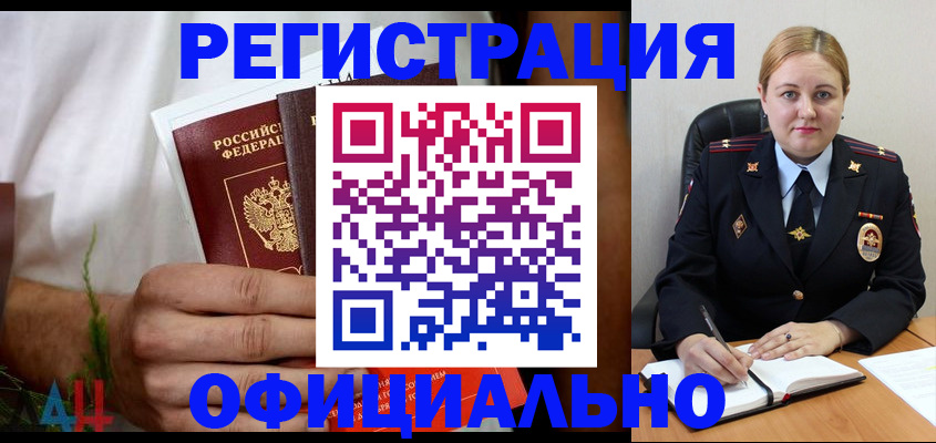 прописка для военкомата в Кулебаки